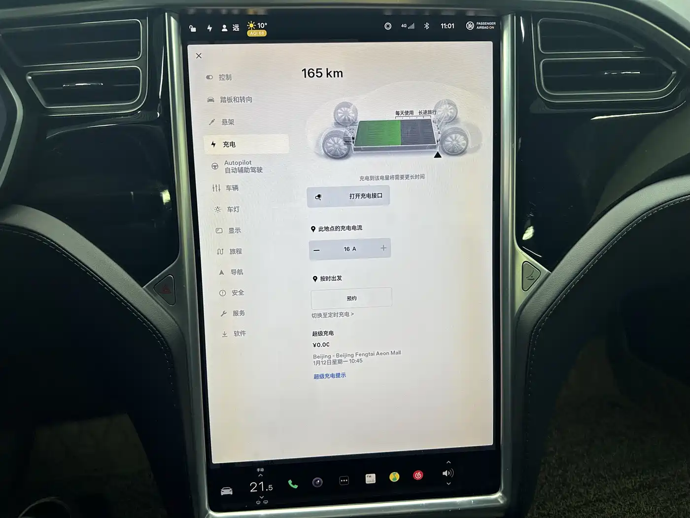 TESLA MODEL S