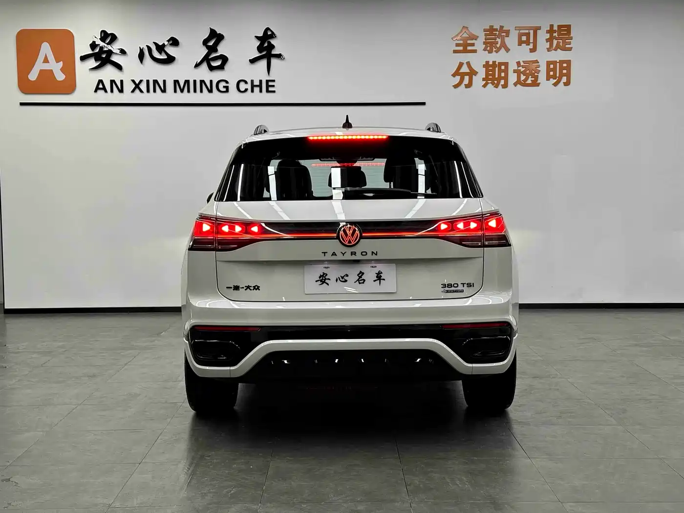 Volkswagen Tayron 2023 Facelift 380TSI 4WD R-Line Pro Smart Edition фото 4