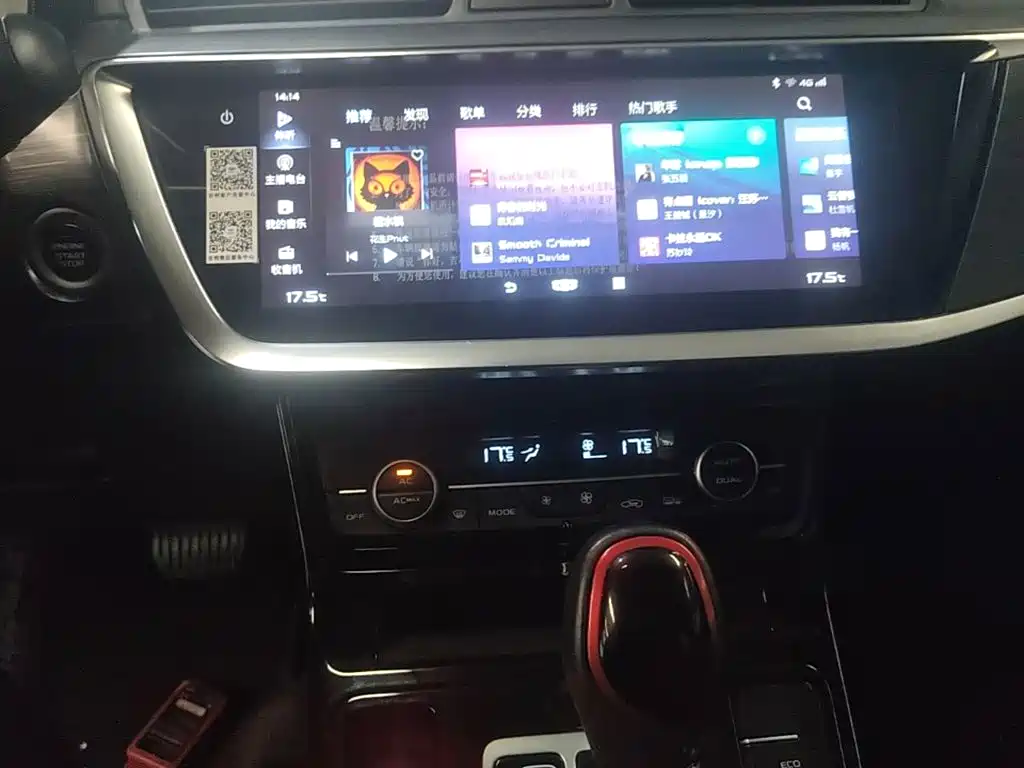 Geely Emgrand GS 2021 2020 1.4T CVT Elegance