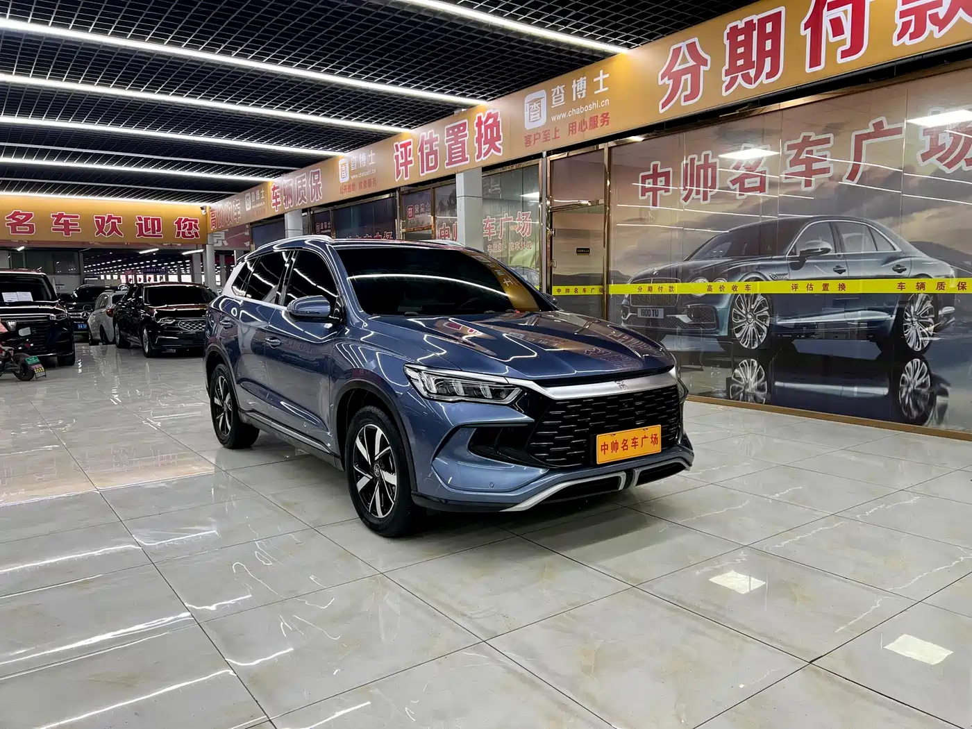 BYD SONGJIANG NEW ENERGY
