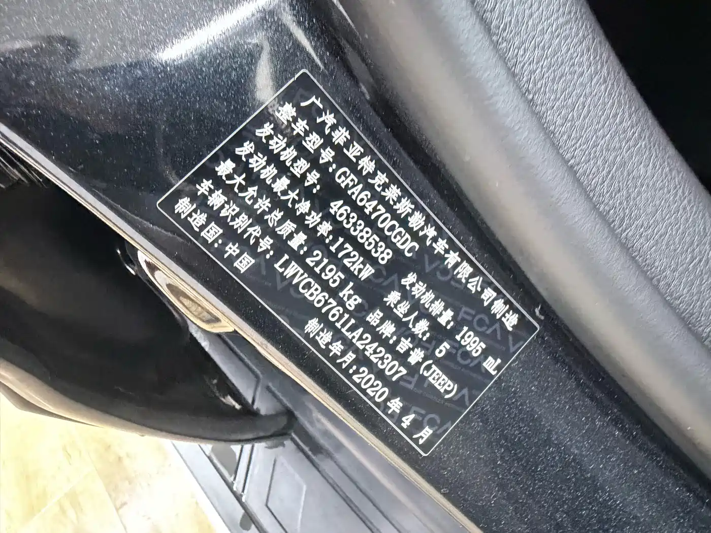 Jeep Cherokee 2021 2020 2.0T 2WD Leading Edition