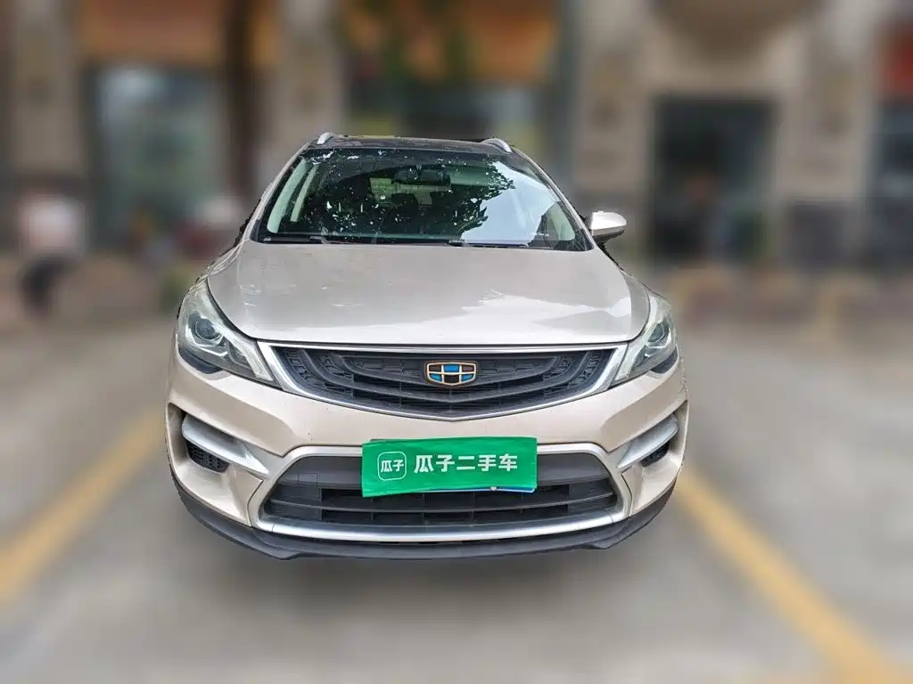 Photo 23 - Geely Emgrand GS