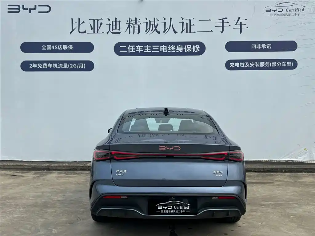 BYD Seal 06 New Energy 2025 DM-i Smart Drive Edition 120KM Flagship фото 5