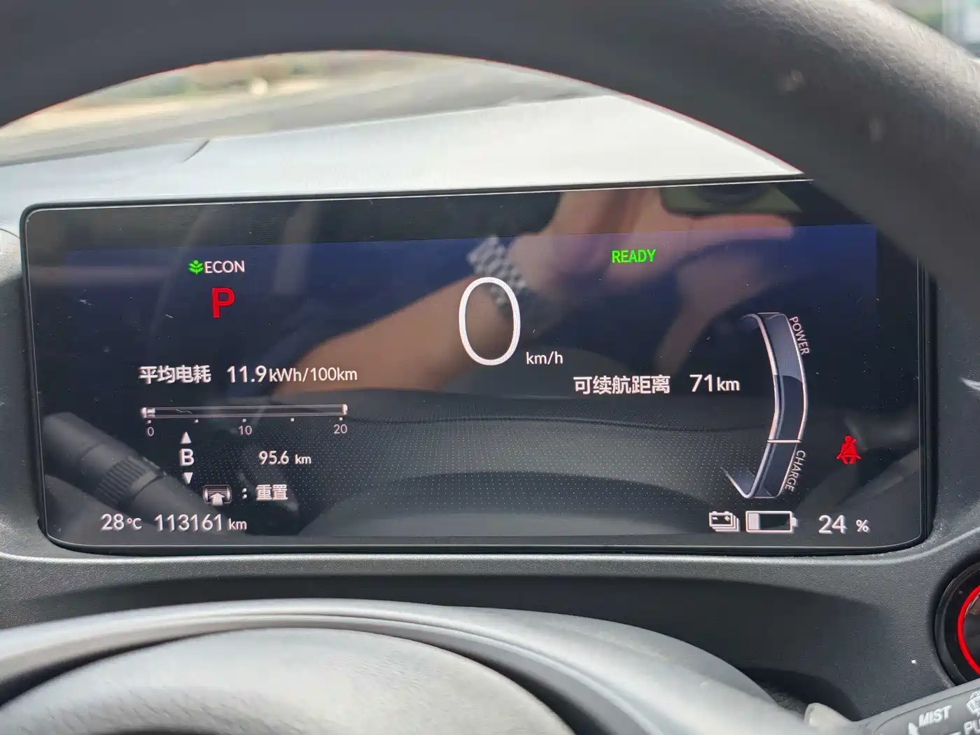 Honda e:NP1 2023 2023 420km Ultimate Vision
