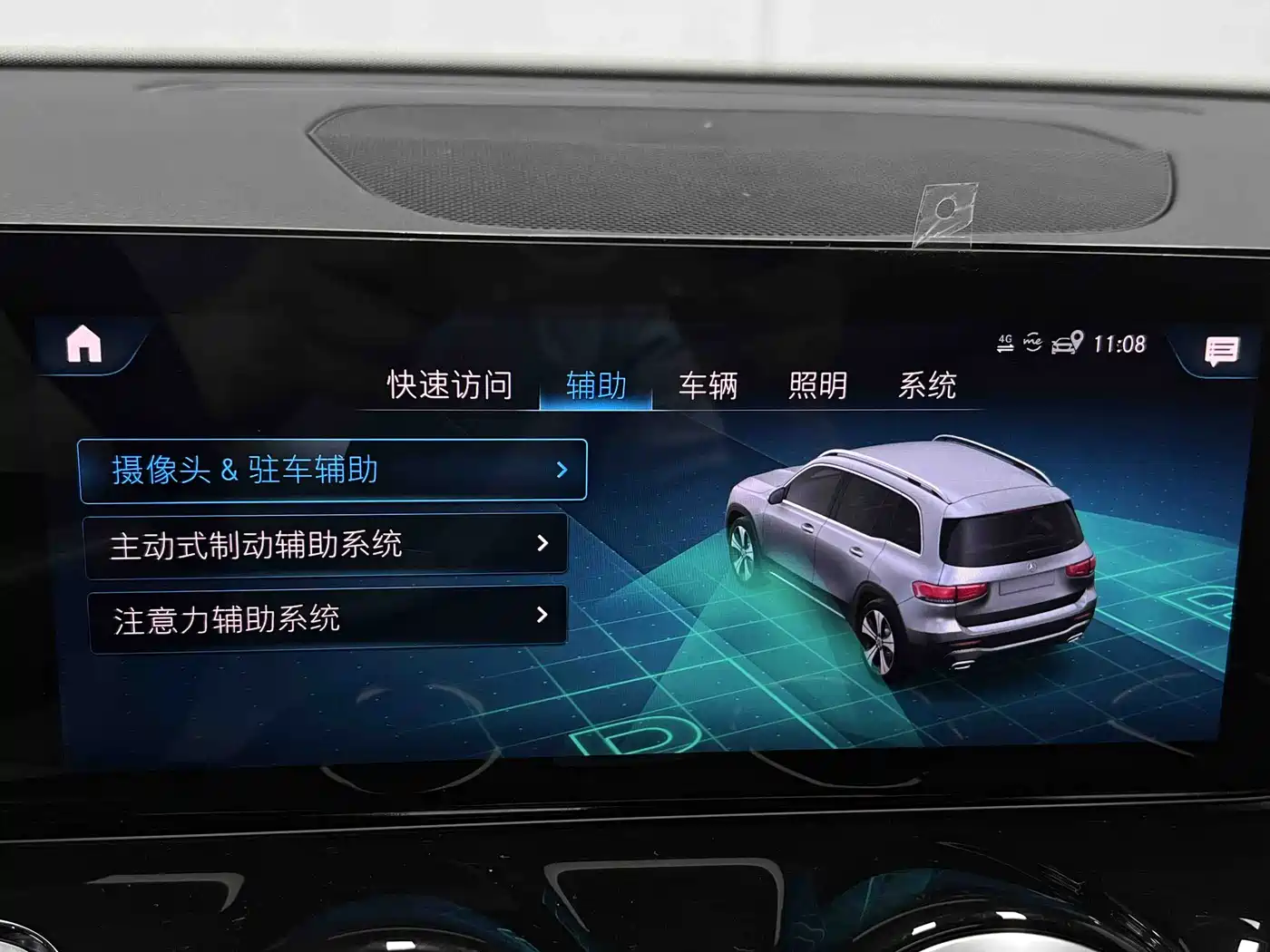 Mercedes-Benz GLB 2021 GLB 200 Dynamic фото 43
