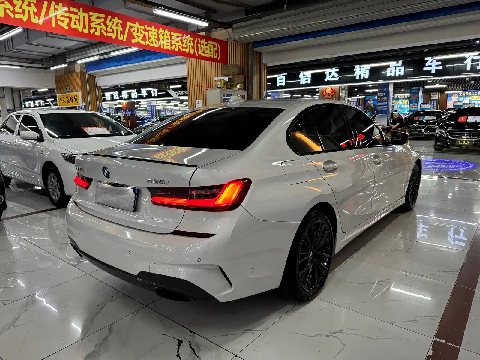 Photo 8 - BMW 3 Series