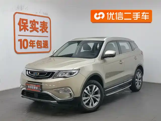 GEELY AUTOMOBILE BOYUE