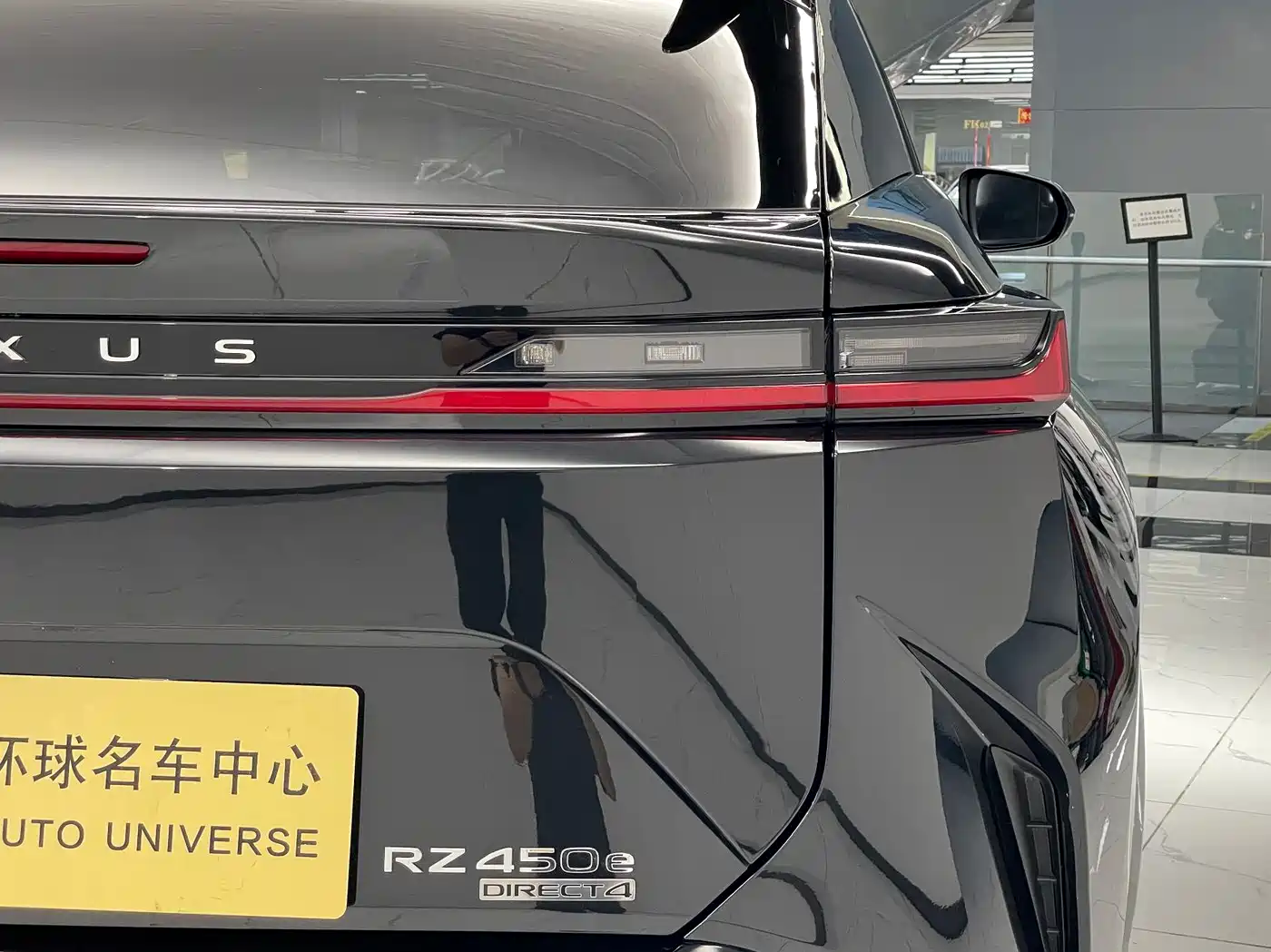 Lexus RZ 2023 450e 4WD Premium фото 9