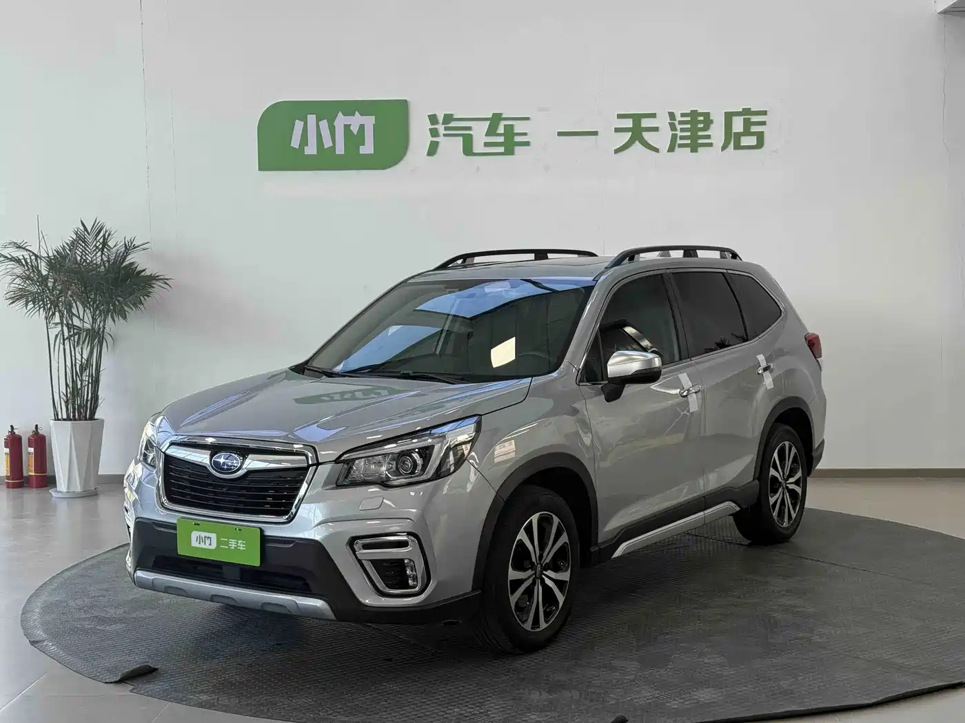 Subaru Forester 2020 2021 2.0i Flagship Edition with EyeSight