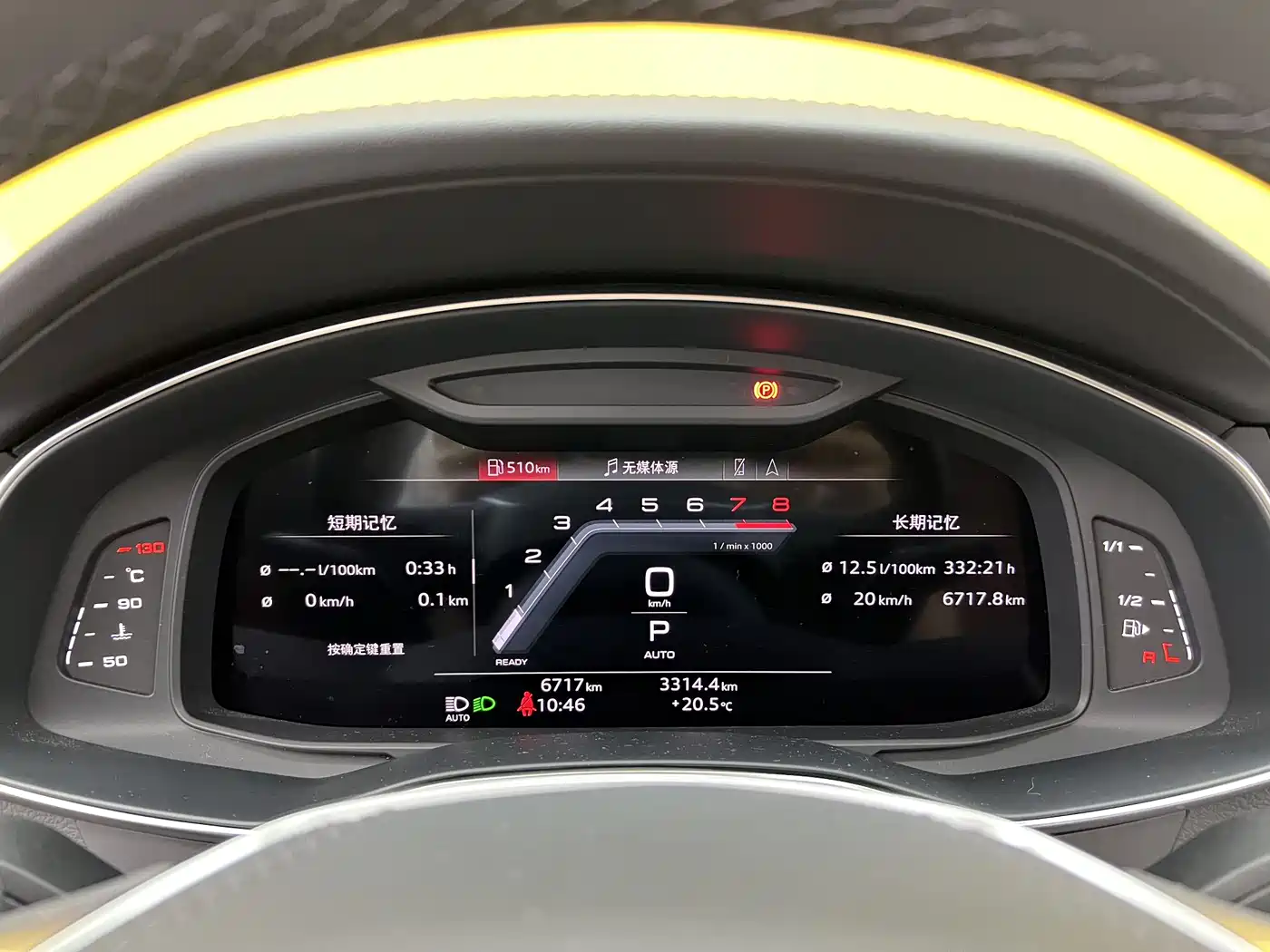 Audi A6L 2025 Model 45 TFSI Premium Dynamic + Ventilation Comfort Package фото 11