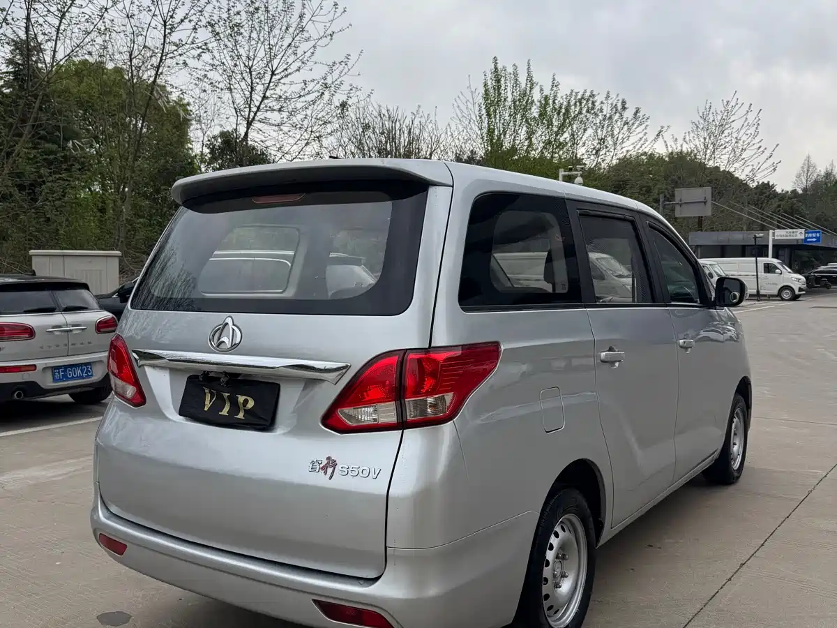 CHANGAN CHANGAN RUIXING S50