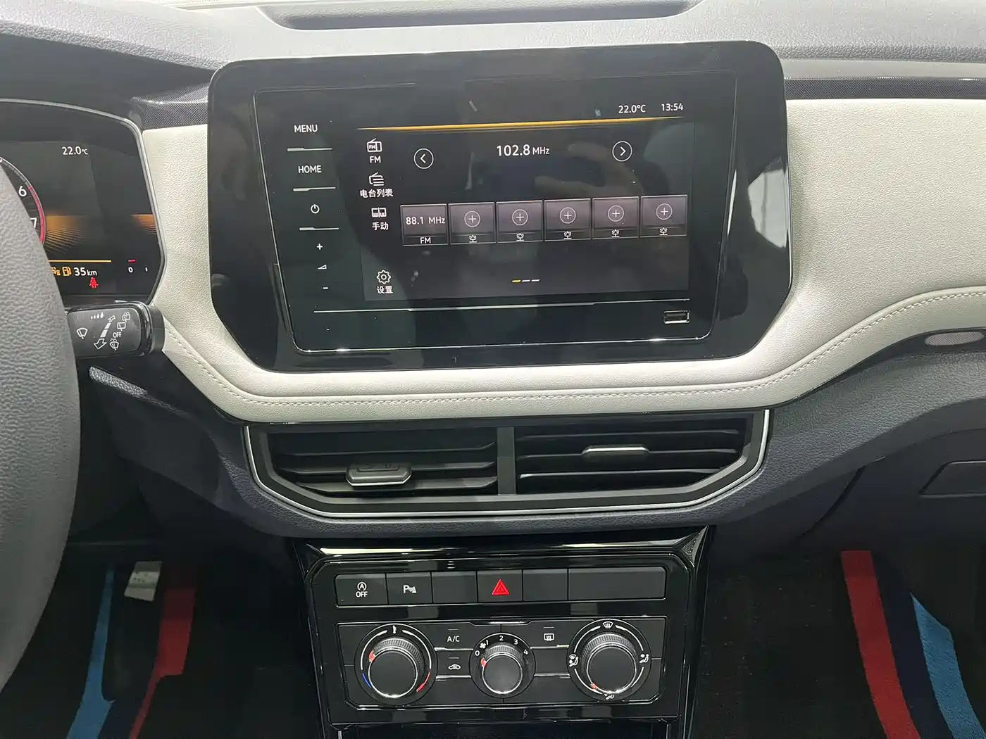 VOLKSWAGEN TUYUE