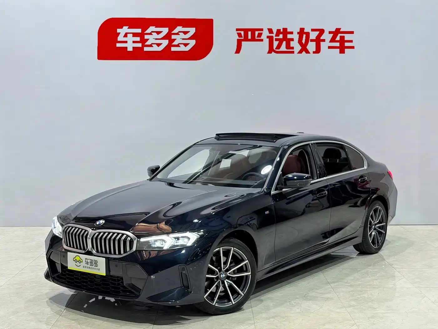BMW 3 Series 2023 320Li M Sport Package