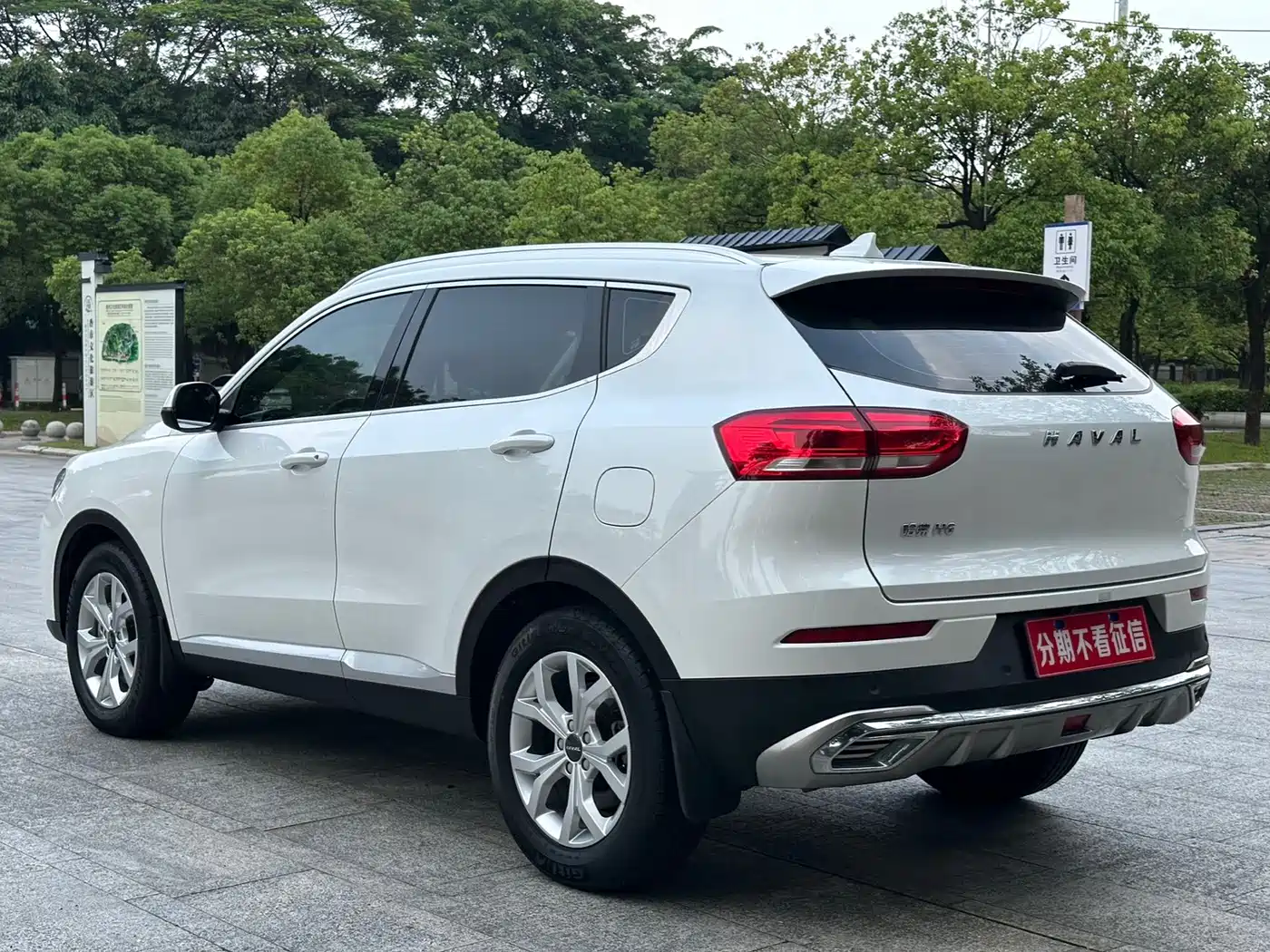 Фото 7 - Haval H6