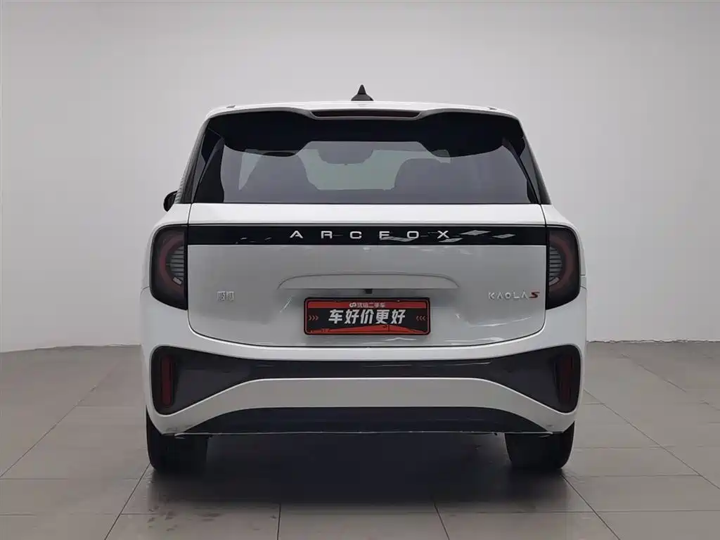 ARCFOX EXTREME FOX POLAR FOX KOALA S