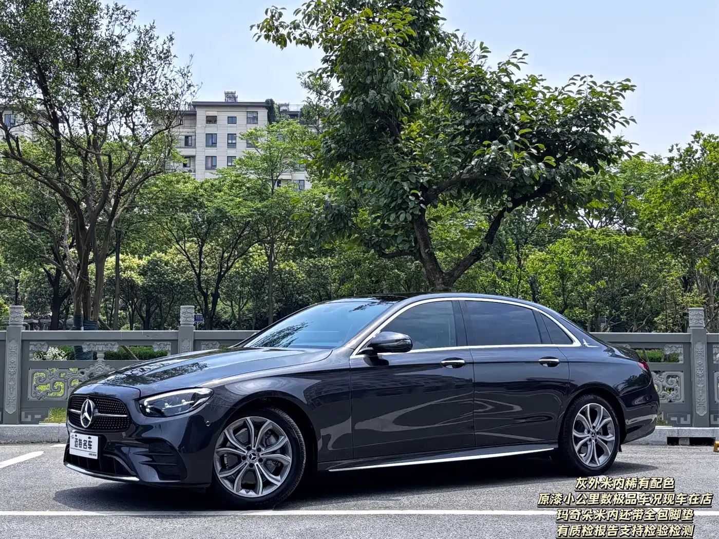 Mercedes-Benz E-Class 2022 E 300 L Sport Luxury