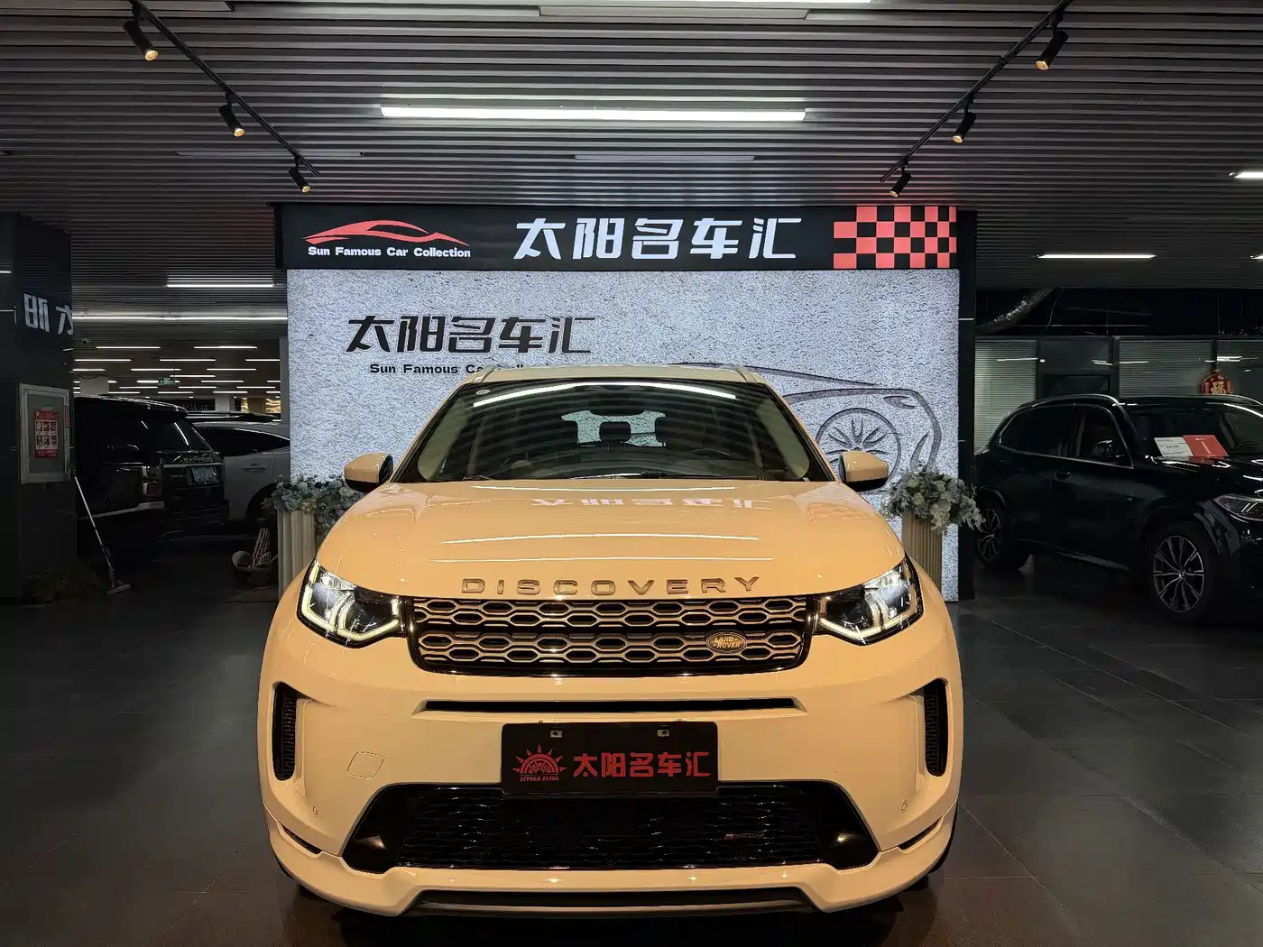 2022 Land Rover Discovery Sport PHEV