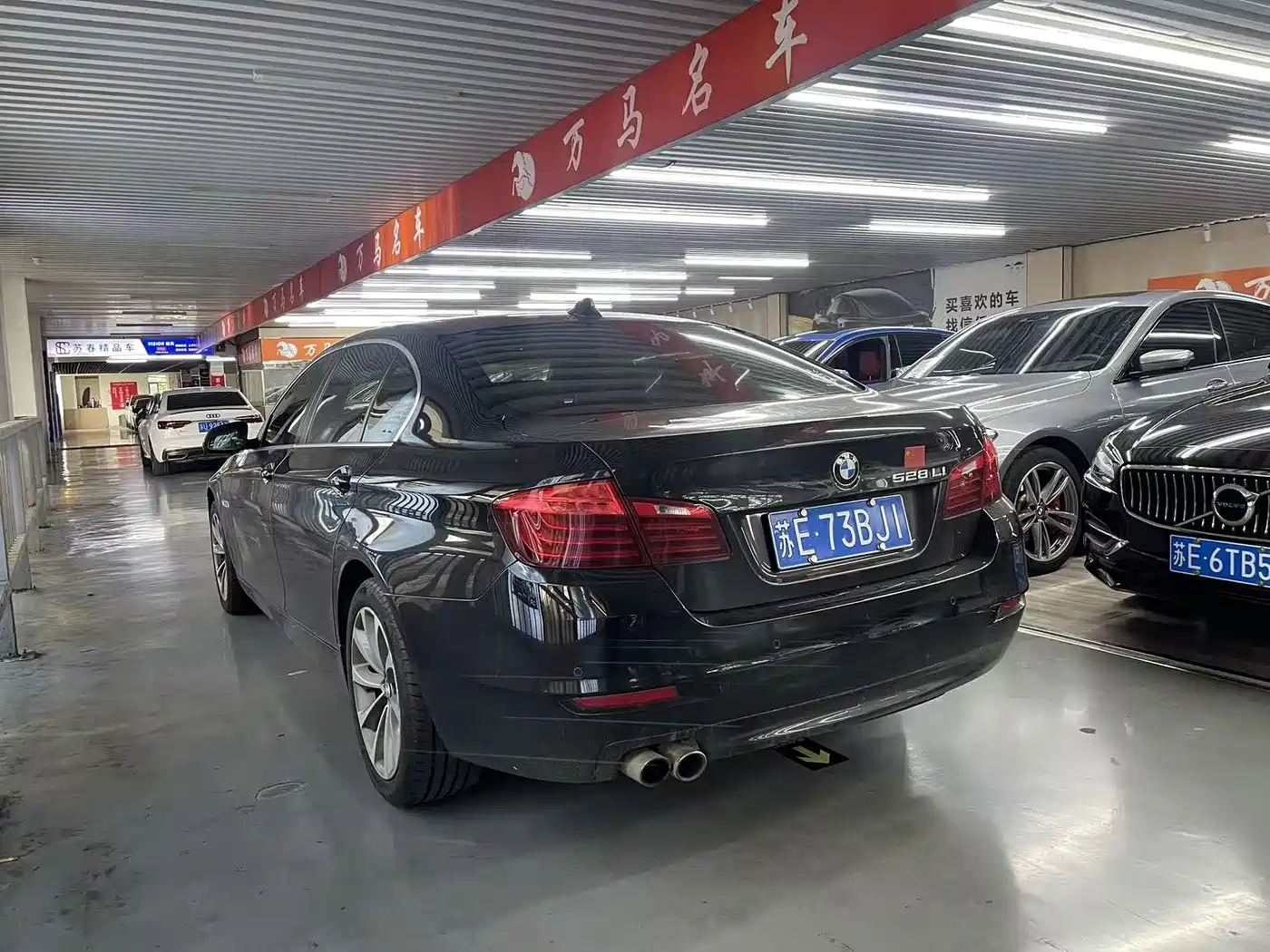 صورة 7 - BMW 5 Series