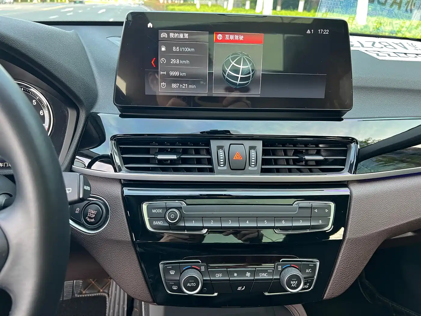 BMW X1 2021 sDrive25Li Leading фото 6