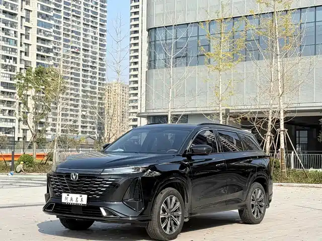 changan cs75plus