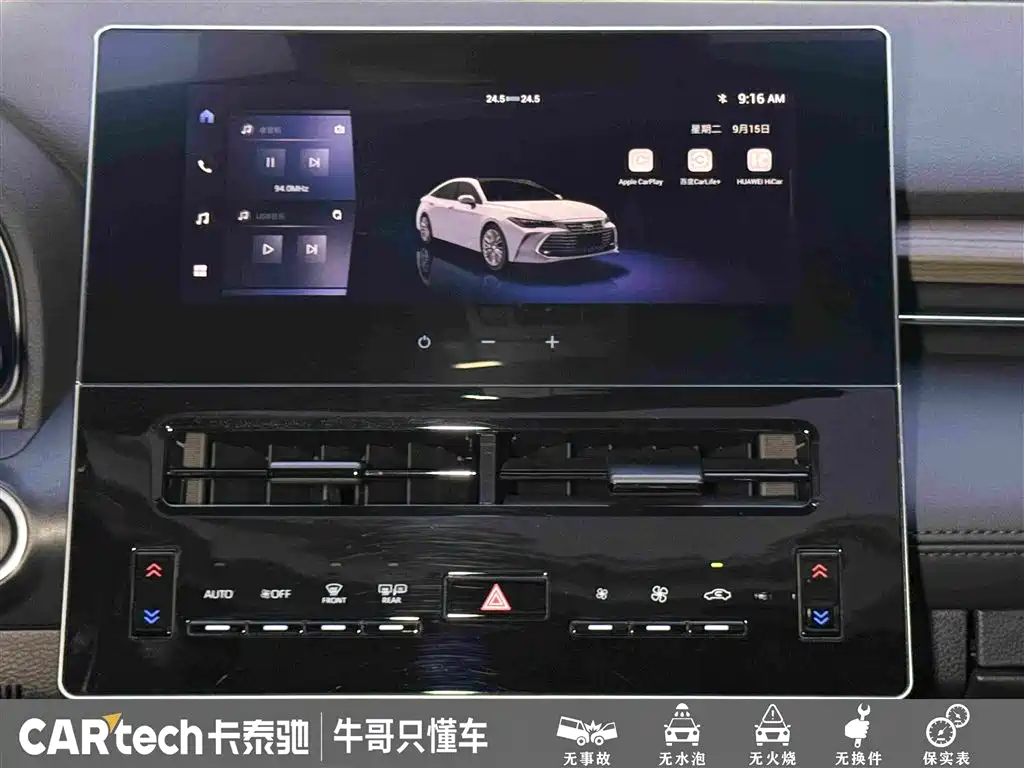 Toyota Avalon 2026 2024 Model 2.0L Progressive Edition