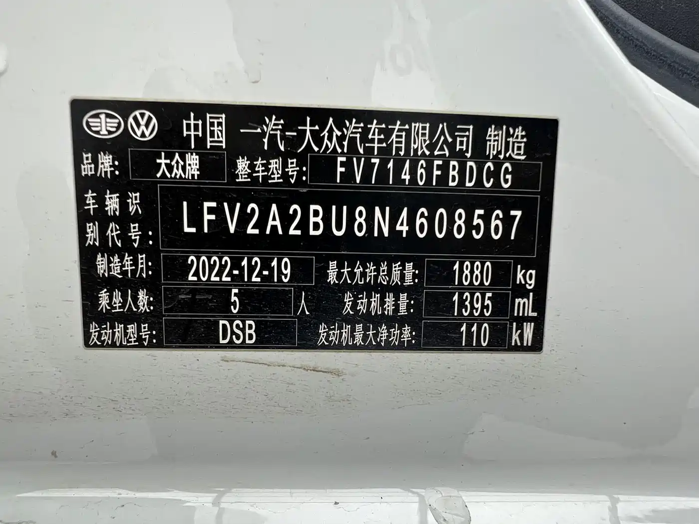 Volkswagen Sagitar 2023 280TSI DSG Beyond Lite фото 19
