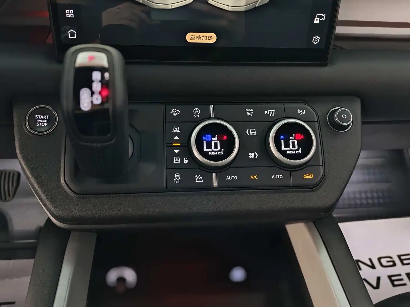 Land Rover Defender 2025 110 3.0T P400 -Dynamic HSE фото 13
