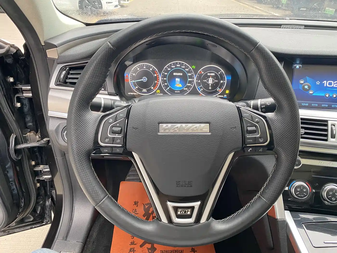 Haval H7 2019 2.0T Zhixiang Edition China V фото 8