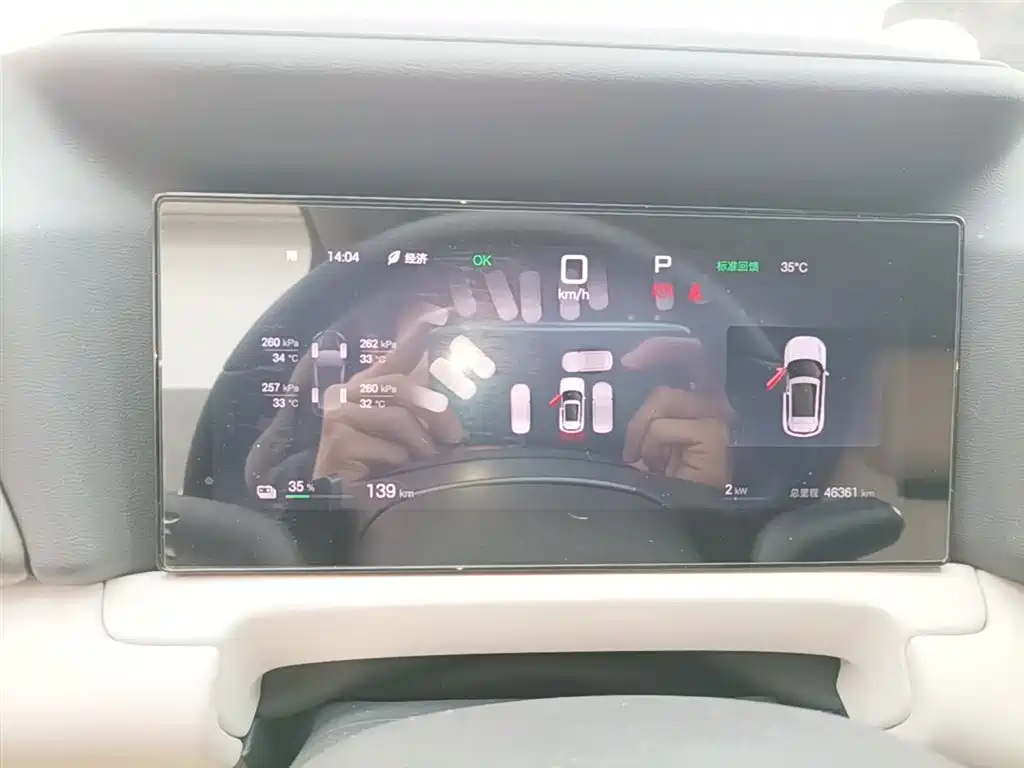 BYD Yuan UP 2025 Smart Drive Edition 401KM Vitality Version фото 12