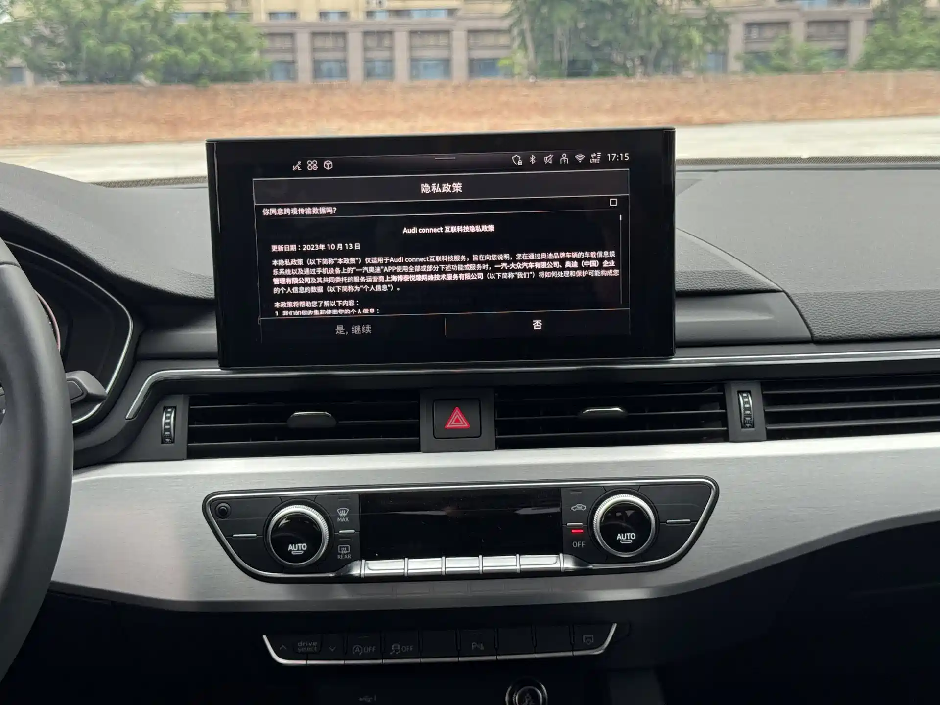 Фото 12 - Audi A4L