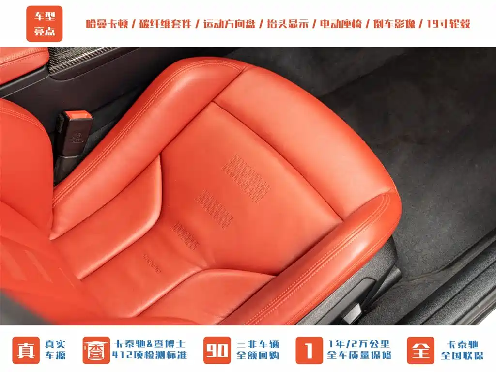 BMW M3 2014 BMW M3 Sedan фото 23