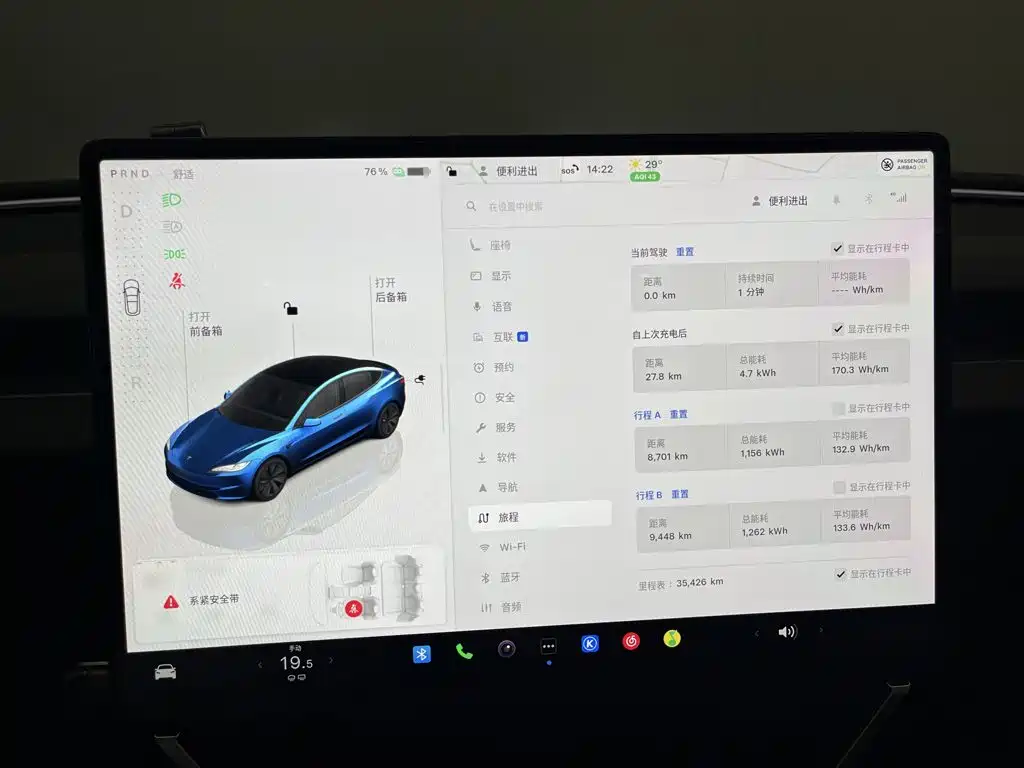 Фото 15 - Tesla Model 3