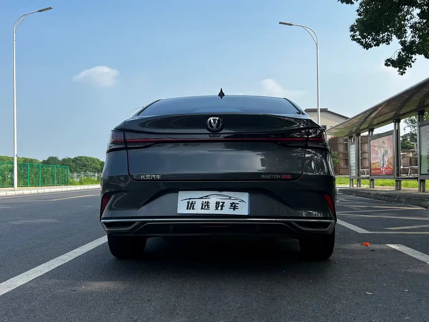 Changan Ruicheng PLUS 2023 2023 1.5T DCT Luxury