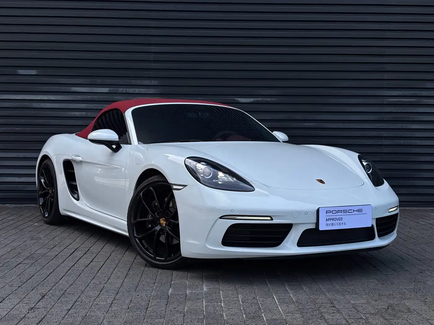 Porsche 718 2025 2023 Boxster Style Edition 2.0T