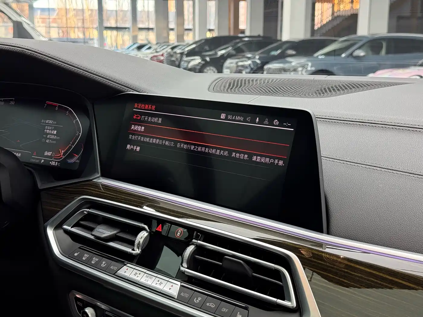 BMW X5 (Import) 2020 xDrive30i M Sport Package фото 18