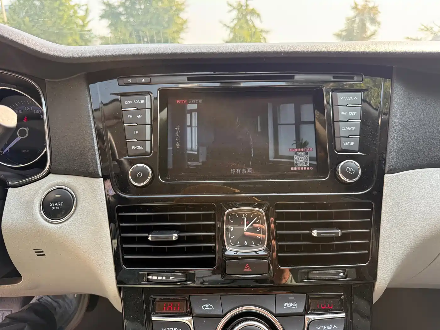 Hongqi H7 2017 2015 2.0T Luxury