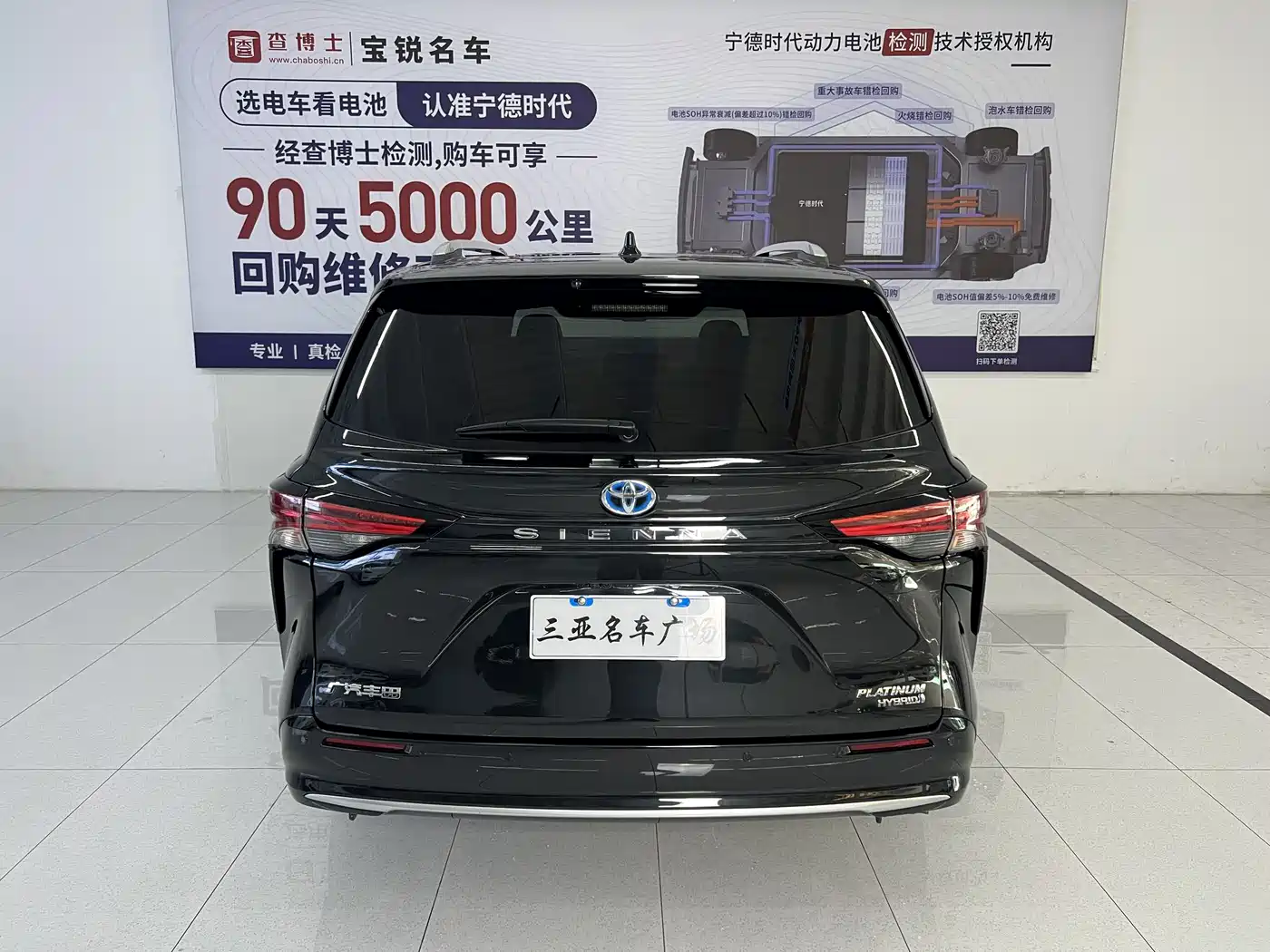 Toyota Sienna 2021 2.5L Hybrid Platinum Edition фото 7