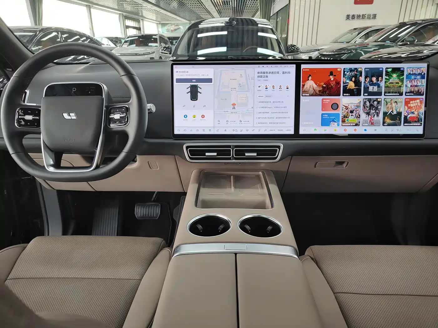 Li Auto L9 2025 2025 Ultra Smart Renewal Edition
