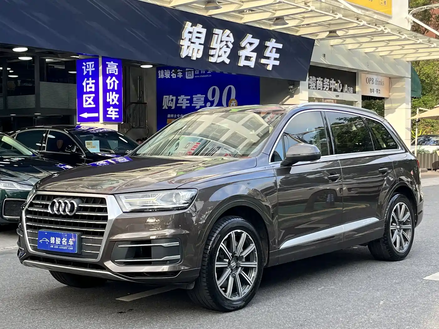 Audi Q7 2016 45 TFSI Technology
