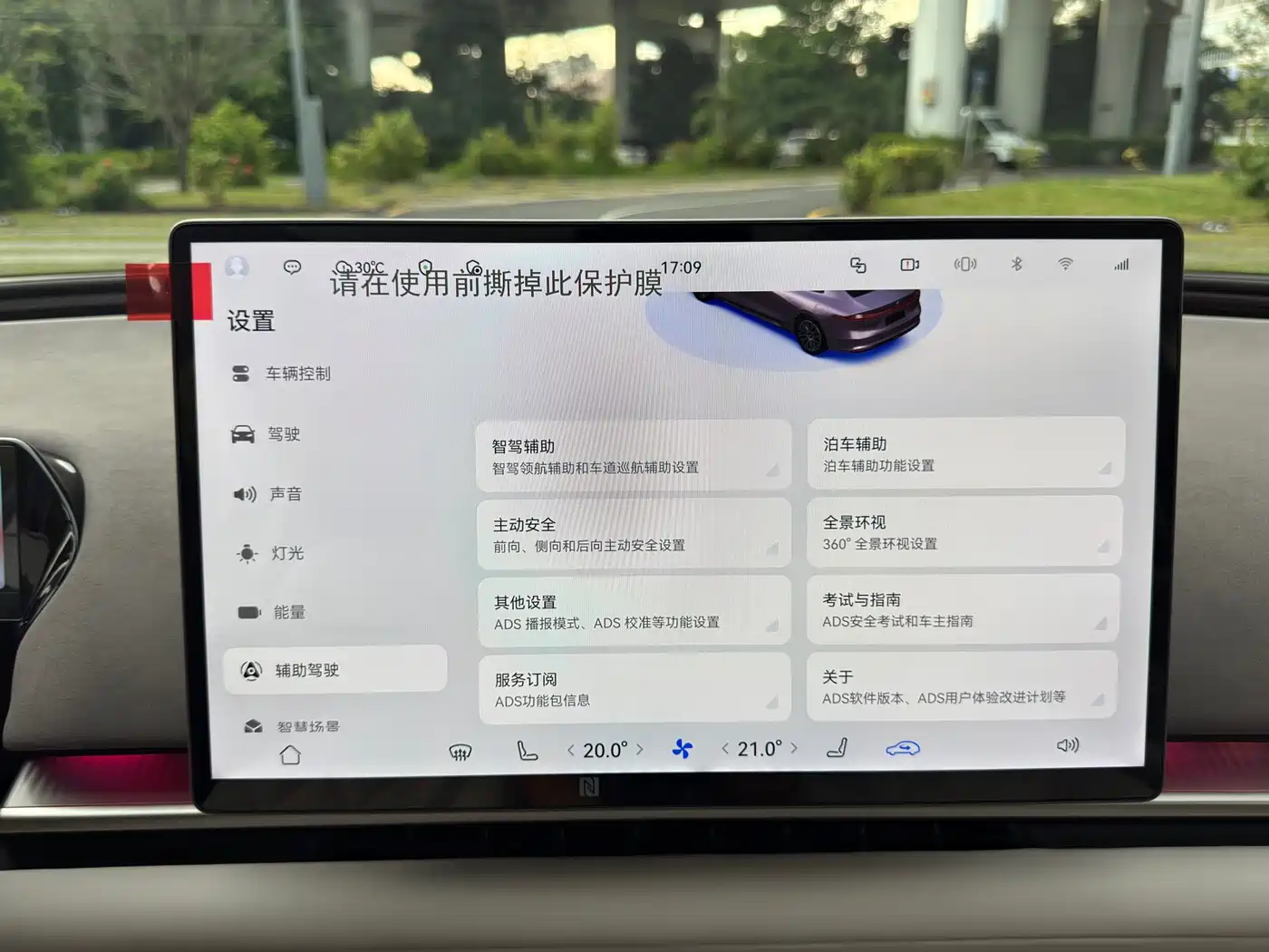 GAC Haobo Hyper A8 2026 2025 Base Model