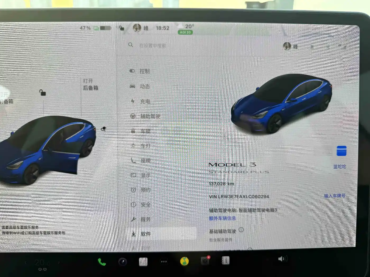 TESLA MODEL 3