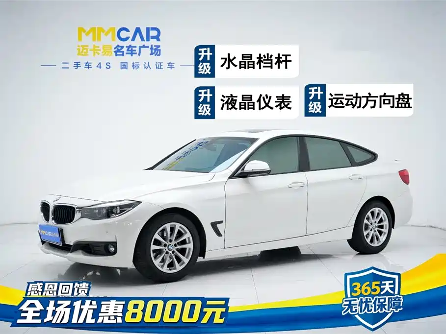 BMW 3 Series GT 2017 320i Fashion