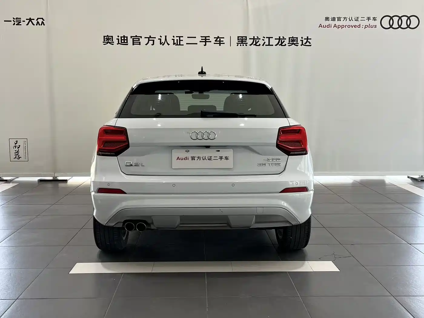 Audi Q2L 2018 35 TFSI Fashion Elegance China V фото 4