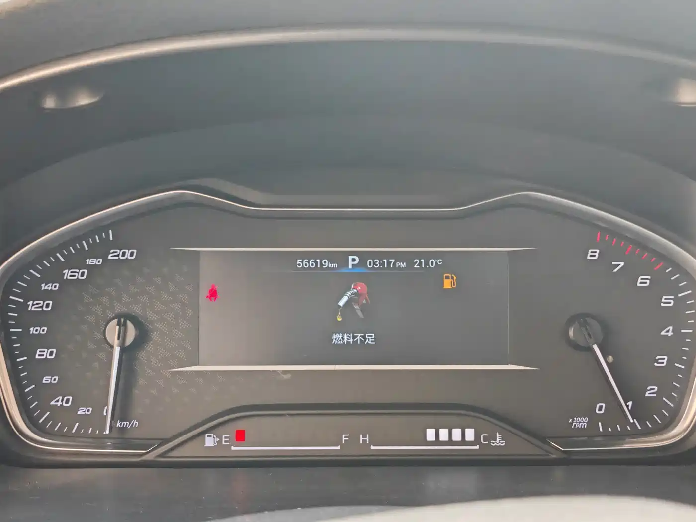 SAIC MAXUS CHASE G20