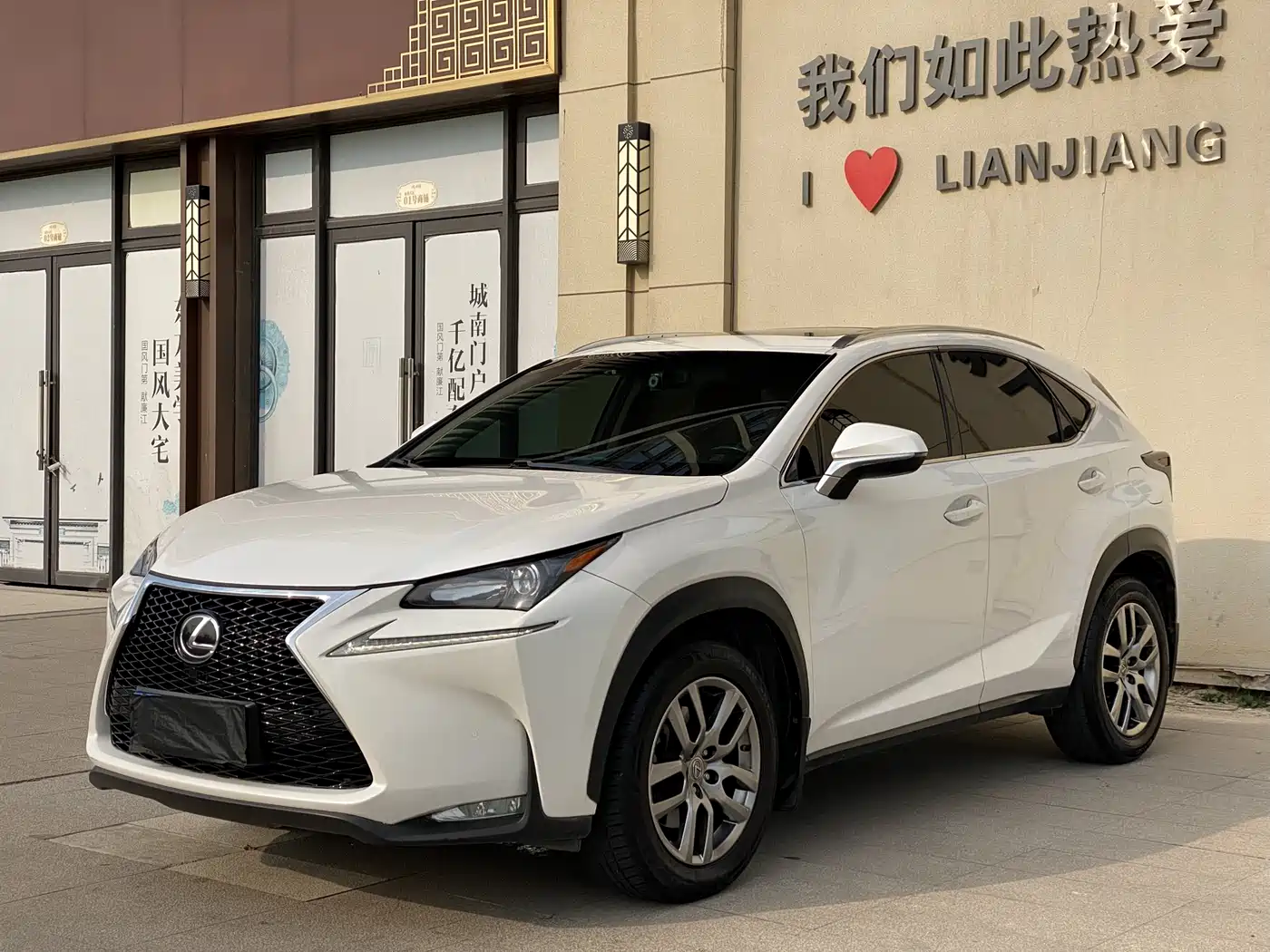 Lexus NX 2015 200t AWD F Sport