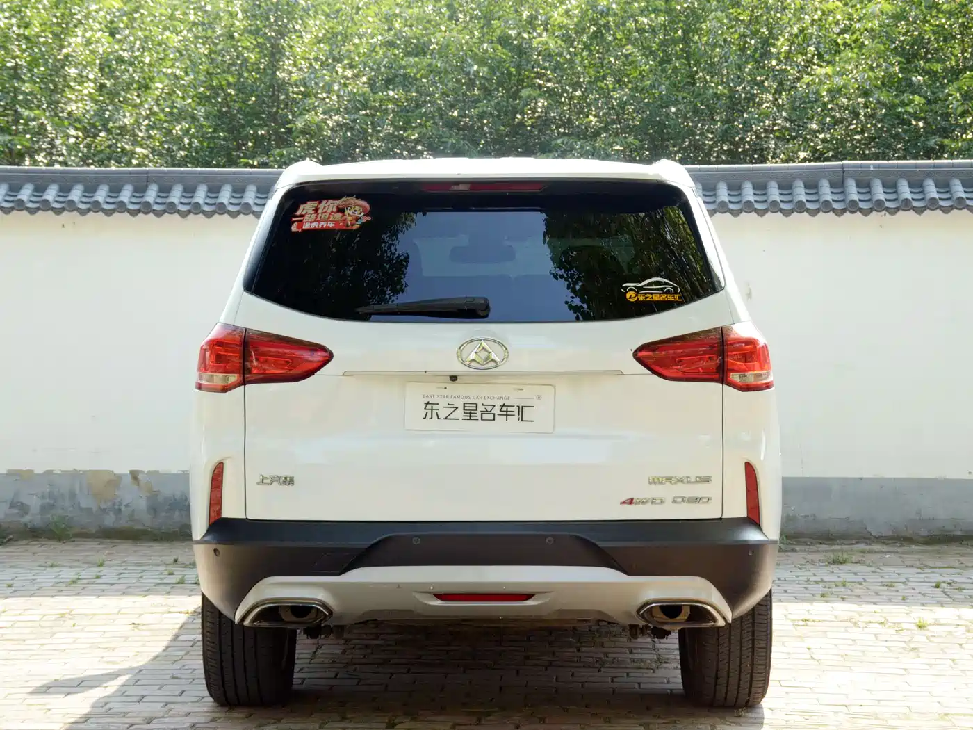 SAIC Maxus D90 2017 2.0T Automatic 4WD Sirius фото 13