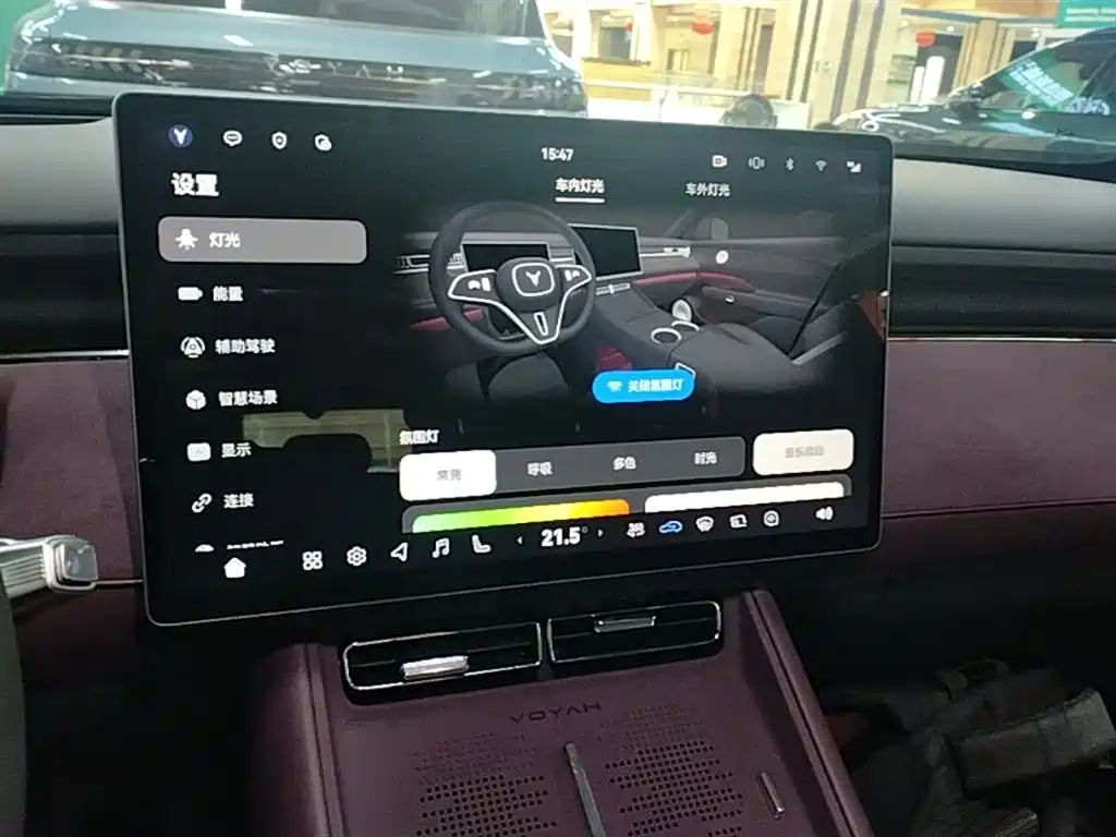 Voyah Auto VOYAH FREE 2025 FREE+ RWD Qiankun Edition фото 13