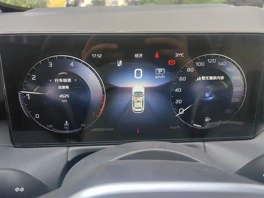 Hongqi HS3 2023 2.0T 4WD Achievement Edition фото 14