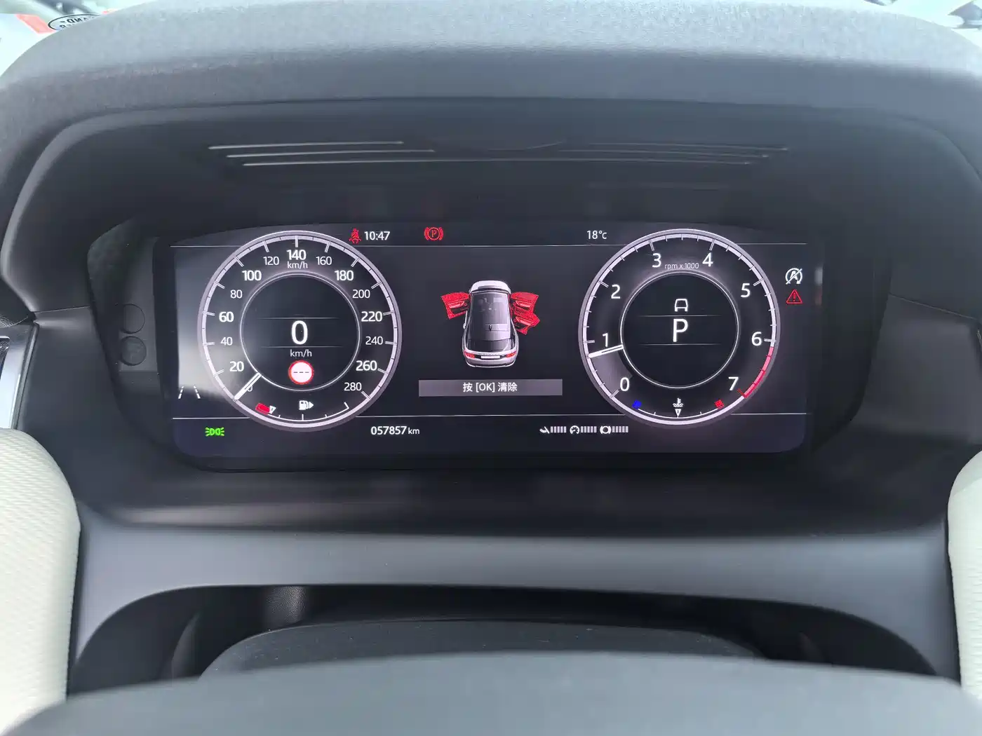 Land Rover Discovery Sport 2020 249PS R-Dynamic Performance фото 7