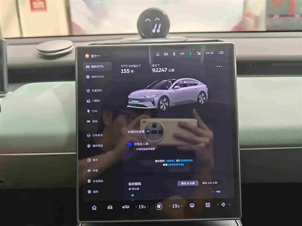 NIO ET5 2023 2022 75kWh